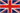 Britishflag20pixel.png
